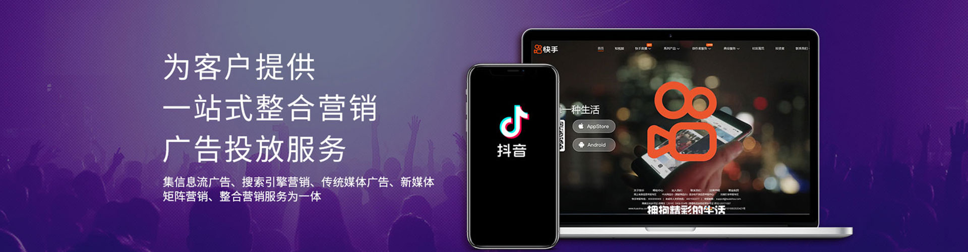 琼海推广竞价